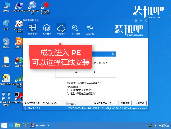 电脑黑屏 电脑黑屏