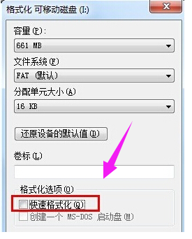 拒绝访问 拒绝访问