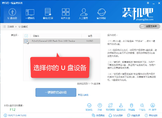 xp系统重装 xp系统重装