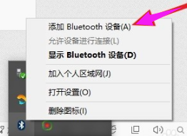 蓝牙鼠标 蓝牙鼠标