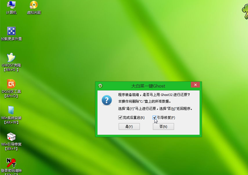 电脑 电脑
