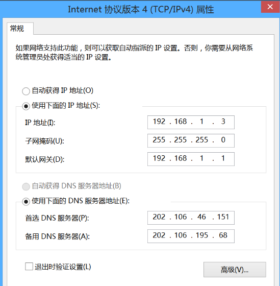 wifi wifi