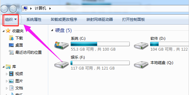 菜单栏 菜单栏