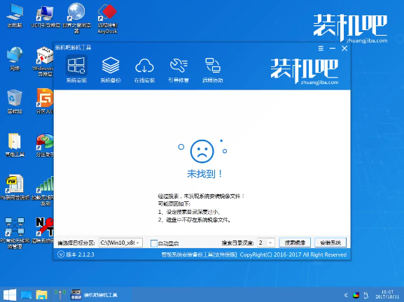 重装系统xp 重装系统xp