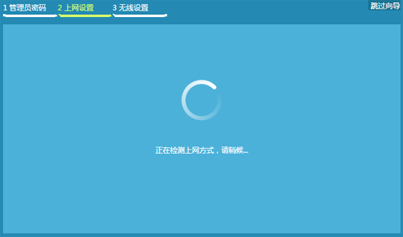 无线理由器安装 无线理由器安装