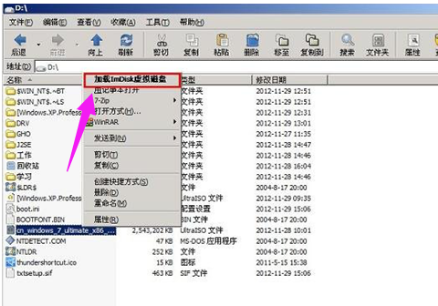 安装iso 安装iso