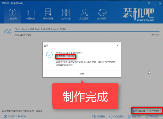 重装系统xp 重装系统xp