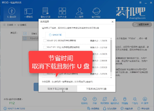重装xp系统 重装xp系统