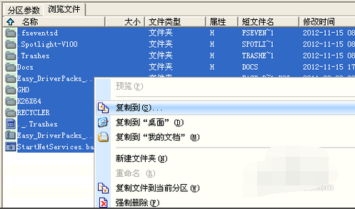 u盘 u盘