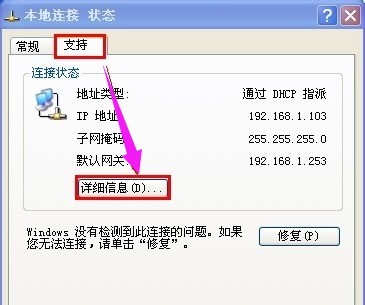 受限制 受限制
