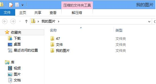 win8 win8