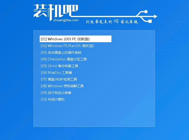 进不了系统 进不了系统