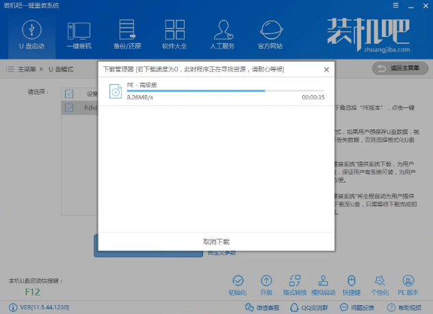 电脑进不去系统 电脑进不去系统