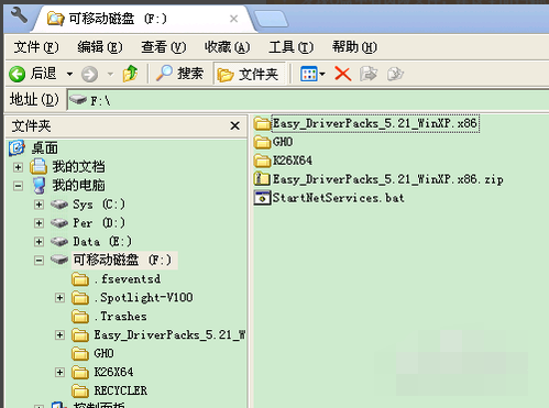 u盘 u盘