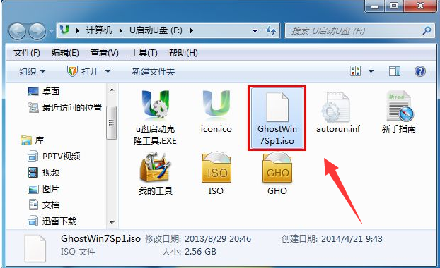 u盘 u盘