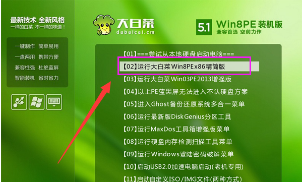 做系统 做系统