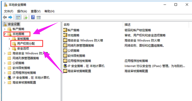 共享连接 共享连接