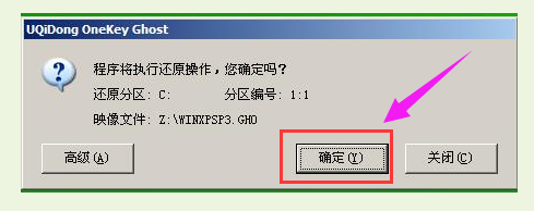 安装系统 安装系统