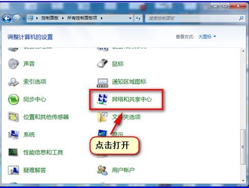 共享打印机 共享打印机