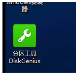 硬盘分区 硬盘分区