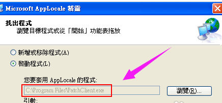 软件乱码 软件乱码