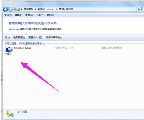 连不上wifi 连不上wifi