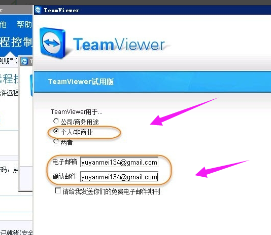 软件 软件