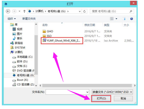 U盘安装 U盘安装