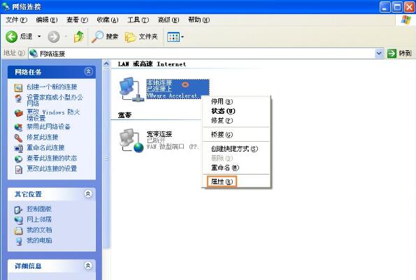局域网共享文件 局域网共享文件