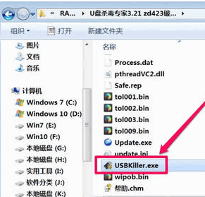 U盘 U盘