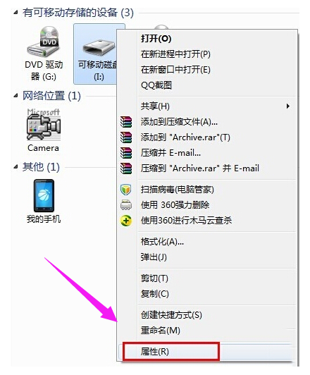 u盘 u盘