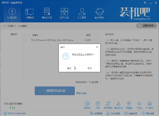 重装xp系统 重装xp系统