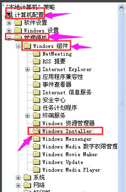 系统管理员 系统管理员