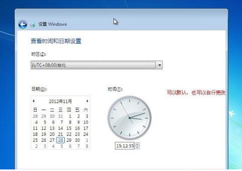 安装iso 安装iso