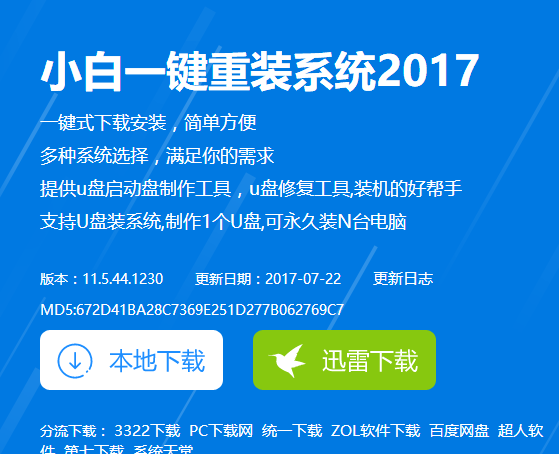 检测不到u盘 检测不到u盘