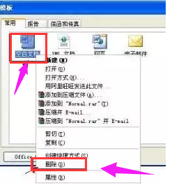 文档 文档