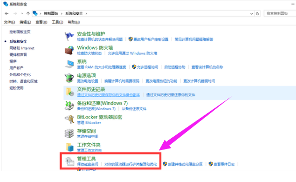 共享连接 共享连接