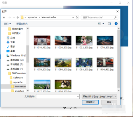 电脑锁屏界面 电脑锁屏界面