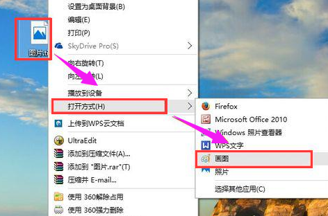 图像格式 图像格式