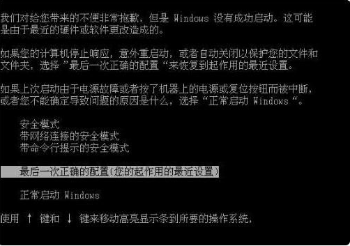 系统进不了 系统进不了