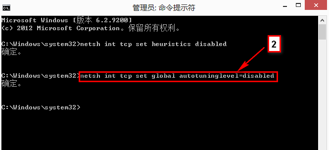 本地连接受限 本地连接受限