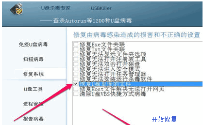 U盘 U盘