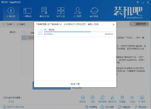 重装系统xp 重装系统xp