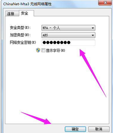 电脑 电脑