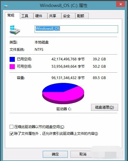 系统 系统