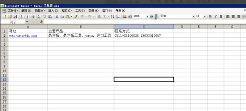 工作软件 工作软件