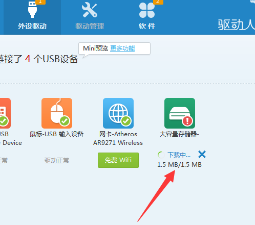 未能成功安装 未能成功安装