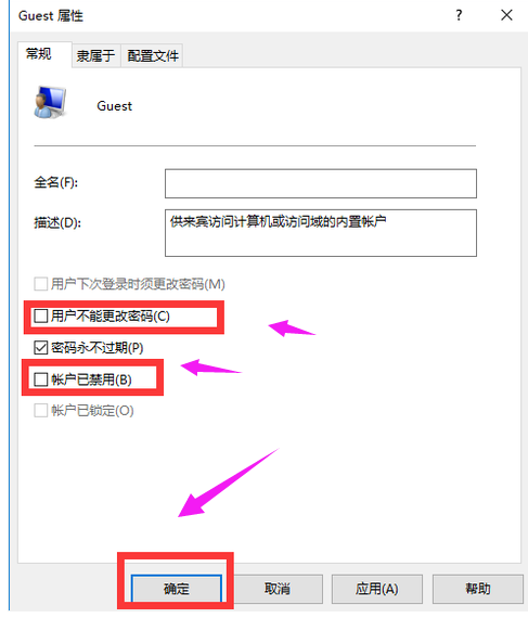 无法连接 无法连接