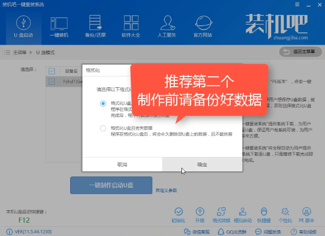 进不了系统 进不了系统