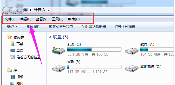 任务栏 任务栏